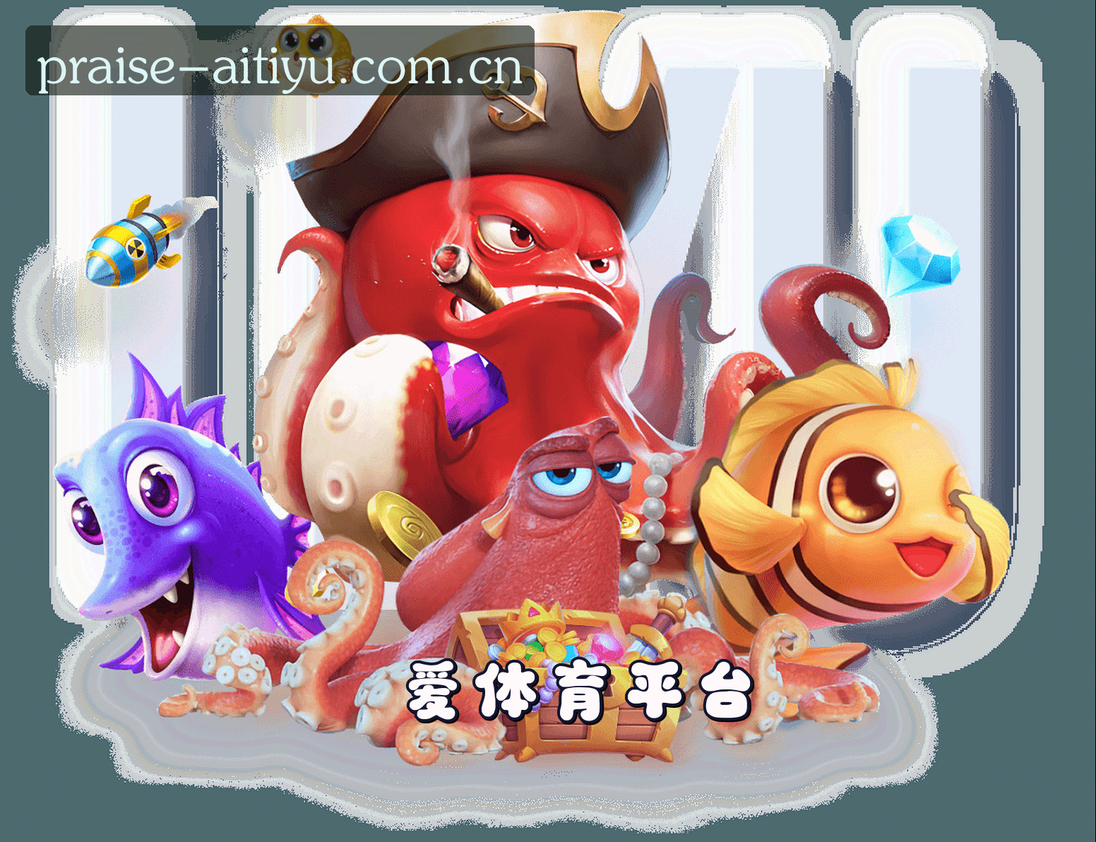 关于爱体育(AITIYU)官方网站 - 玩家口碑之选